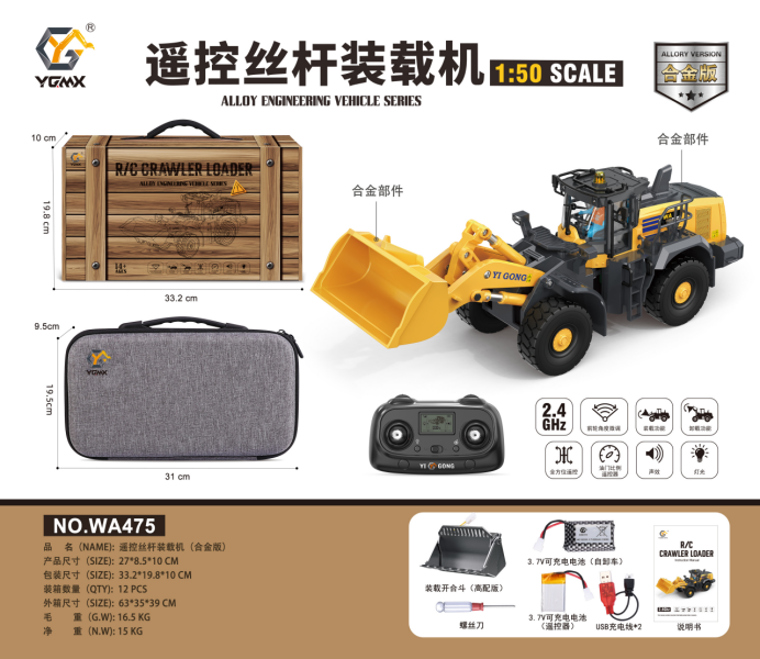 1:50 T14R  screw 970 excavator - Home Automation Tutorial incelemesi ve fiyatı