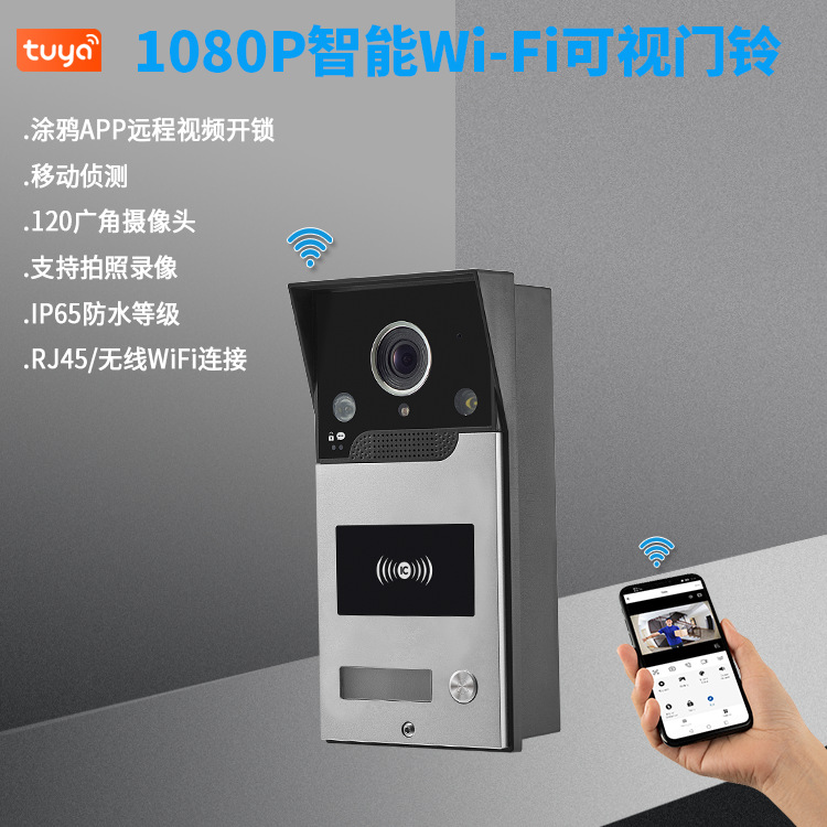 2MP 1080P Tuya APP Rifd/NFC  W - Smart Doorbell Wired incelemesi ve fiyatı
